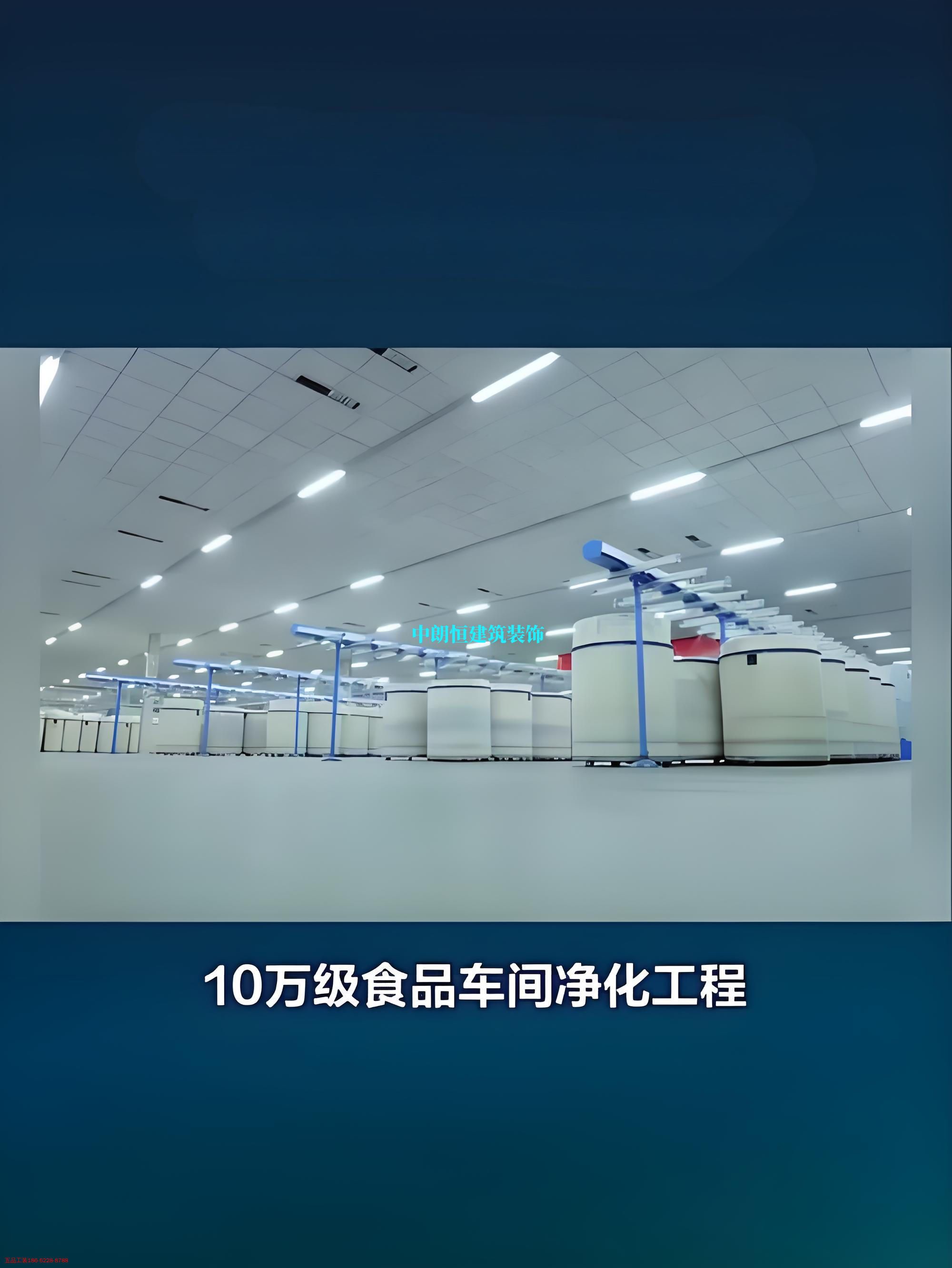 1781324676533284.jpg 无尘车间_(5).jpg
